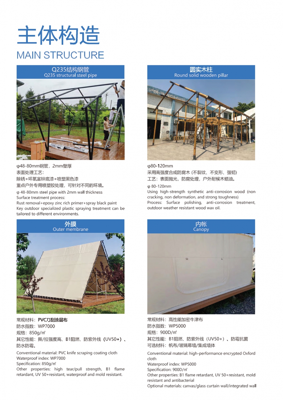 Safari tent catalog  landon tent 2023 A-3_Page_03.jpg - เต็นท์ 3 | https://tentproduct.com